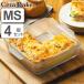 �O���^���M �X�N�G�A���[�X�^�[MS CERA BAKE �Z���x�C�N 4�Z�b�g �i �H��@�Ή� �d�q�����W�Ή� �I�[�u���Ή� �K���X �ϔM�M �ϔM�e�� �j