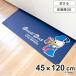  кухонный коврик .... починка делать кухонный коврик Donald Duck 45×120cm (...PVC 45cm 120cm интерьер коврик кухня кухня коврик )