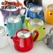�e�B�[�|�b�g 530ml �X�^���v�e�B�[�|�b�g �d������ �i �H��@�Ή� �g���|�b�g �}�{ �|�b�g �j
