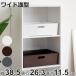  место хранения box кейс для хранения keeper box широкий . type ( ширина 38.5× глубина 26.3× высота 11.5cm цвет box внутренний box место хранения сделано в Японии пластик держать рука )