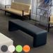 ���r�[�`�F�A ��150cm 3�l�|�� ���U�[�� �i �@�l���� ���֎q �x���` �ҍ��֎q �I�t�B�X�Ƌ� �j
