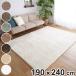 ���O �}�C�N���t�@�C�o�[ 2�w�E���^�� 190�~240cm �􂦂郉�O �i ���O�}�b�g �J�[�y�b�g �O�~ ���� �E���^�� 2�w �~���p�b�h �����` 3�� �j