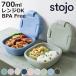 �ٓ��� stojo BOX 700ml 1�i ��l �H��@ �d�q�����W �܂肽���߂� �i �X�g�[�W�� �ٓ� ���ٓ��� �V���R�� �ۑ��e�� �܂肽���� �����`�{�b�N�X �j