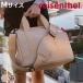 ( outlet ) сумка "Boston bag" reisenthella ранее tar ALLROUNDER M ( портфель женский путешествие сумка путешествие ногти ногти сумка красота студент )