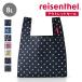 reisenthella ранее tar эко-сумка MINI MAXI SHOPPER XS 8L ( покупка сумка мой сумка супермаркет . данный складной )