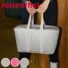 �N�[���[�o�b�O ���C�[���^�[�� COOLERBAG TWIST �i reisenthel �ۗ�o�b�O 20L �\�t�g�N�[���[ �ۗ�ۉ� �o�b�O �y�� �܂肽���� �G�R�o�b�O �t�@�X�i�[ �j