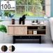 �e���r�� ���[�{�[�h �a���_�� ���� ��100cm �i �e���r�{�[�h TV�� TV�{�[�h �e���r���b�N ���[ �j