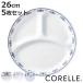 ץ졼 26cm CORELLE 졼 饹 Ʊ5祻å  б Żҥб ֥б ڤ껮  ץ졼 