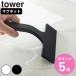 �R����� tower �}�O�l�b�g���؂胏�C�p�[ �^���[ S �i 4903208073011 �^���[�V���[�Y ���؂胏�C�p�[ �X�N�C�[�W�[ �� �~���[ �� �� �����C ���� �j
