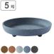  поддонник eko plate круглый 5 номер дерево мука ввод ( горшок тарелка . тарелка plate горшок поддонник вода получить блюдце цветочный горшок для тарелка цветочный горшок для пластик круг 5 номер горшок для )