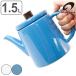 �P�g�� 1.5L ��c���� �|�g�� PTR-1.5 �i ���{�� ���� IH�Ή� �z�[���[ ���� �ق��낤 Pottle ��c�z�[���[ �z�[���[�P�g�� �₩�� ���J�� �j