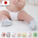  носки baby подарок погремушка носки погремушка 9cm сделано в Японии празднование рождения ( baby носки носки животное динозавр младенец новорожденный ребенок Kids подарок )