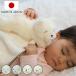  одеяло baby .. Moco безопасность одеяло празднование рождения хлопок 100% сделано в Японии ( покрывало покрывало на колени мягкая игрушка есть животное младенец ребенок хлопок хлопок мужчина девочка подарок )