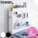 �R����� tower �B���钲�������b�N �^���[ 2�i �i 4903208043342 �^���[�V���[�Y ���������b�N �X�p�C�X���b�N ���Ԏ��[ �����o�� �������u�� �j