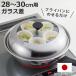 �t���C�p���p������ 28�`30cm�p �K���X�W�t�� ���{�� �i ������ �t���C�p���p �����ڎM �����p�i ������ �����v���[�g ������� �X�e�����X�� �j