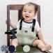  chair belt Hold kyali free Japan regular goods baby chair made in Japan ( chair - belt auxiliary belt chair seat belt baby child Kids )