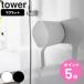  Yamazaki real industry tower magnet hand .. tower ( tower series hand . hand .. magnet bath . magnet )