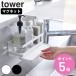 �R����� tower �}�O�l�b�g�X�|���W���f�B�X�y���T�[���b�N �^���[ �g���[�t�� �i 4903208039727 �^���[�V���[�Y �X�|���W���b�N �}�O�l�b�g �j