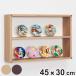 �R���N�V�����P�[�X 45�~30cm �u���|�����p 3�i �t�B�M���A L404 �i �P�[�X �A�N���� �{�b�N�X ���[ �f�B�X�v���C �ۊ� ���� �I ���� ���^ �I�� ���� 2way �j