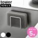 �R����� tower �}�O�l�b�g�X�|���W�z���_�[ �^���[ �i 4903208030700 �^���[�V���[�Y �}�O�l�b�g �X�|���W�z���_�[ �X�|���W���b�N �L�b�`�� �X�|���W �j