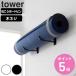  Yamazaki реальный индустрия tower камень .. панель стена соответствует wall йога коврик вешалка tower ( 4903208040907 tower серии камень . панель булавка орнамент место хранения стена поверхность йога коврик )