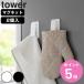 �R����� tower �}�O�l�b�g�N���b�v �^���[2�g �i 4903208036696 �^���[�V���[�Y �}�O�l�b�g �N���b�v �t�b�N �ӂ���|�� ���� �^�I�� ����������[ �ǖ� �j