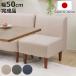  диван 1 местный . ширина 50cm обеденный диван da Lien Denim style ( диван compact ткань сделано в Японии конечный продукт )