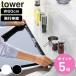 �R����� tower ���s�L�k�r�C���J�o�[ �^���[ 60cm�R�����p �i 4903208045629 �^���[�V���[�Y �r�C���J�o�[ �L�k�� ��60cm �R�����p �t���b�g �j