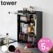 �R����� tower �O���J�� �B���钲�������b�N �^���[ �i 4903208020091 �^���[�V���[�Y ���������b�N �X�p�C�X���b�N �L�b�`�����b�N �j