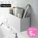  Yamazaki реальный индустрия mist плёнка крюк хранение корзина Mist ( 4903208021715 Mist серии место хранения плёнка крюк стена поверхность место хранения кейс для хранения ящик для хранения )