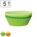  side dish cup si Ricoh n cup oval 5 piece entering (.. present cup range correspondence dishwasher correspondence side dish inserting small amount . cup bulkhead . cup 5 piece )