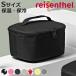  сумка для завтрака reisenthella ранее tar COOLERBAG S POCKET 2.5L ( термос сумка сумка-холодильник .. данный сумка сумка теплоизоляция термос )