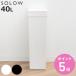 ���T�t�� �S�~�� SOLOW 40L ���ԂŎg����X�����_�X�g�{�b�N�X �X���� �i ���ݔ� 40���b�g�� �ӂ��t�� �X���� �܌��� �ȒP ���� �j