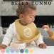  bib силикон производства BellaTunno Wonder Bib (bela Tuono wonder bib еда фартук силикон bib детская смесь посудомоечная машина соответствует нагрудник слюнявчик )