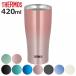 �T�[���X �^���u���[ 420ml �^��f�M �X�e�����X JDY-420C �i THERMOS �H��@�Ή� �X�e�����X�^���u���[ �R�b�v �J�b�v �ۗ� �ۉ� �j