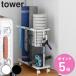 �R����� tower �L���X�^�[�t���t�B�b�g�l�X�O�b�Y���[���b�N �^���[ �i 4903208019897 �^���[�V���[�Y �t�B�b�g�l�X�O�b�Y ���[���b�N �X���� �j