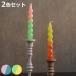  конус свеча JOELLE 2 цвет ввод ( спираль свеча стол свеча свеча свеча low sok ..18cm )
