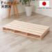 �p���b�g�x�b�h �V���O���p���b�g �P�i1�� ���Y�Ђ̂� ���̂� ���{�� �i 98�~50cm �A���\ �g���� �A�����W ���R �j