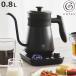 Cores �t���[�^�C���P�g�� 0.8L �h���b�v�P�g�� �i �R���X �P�g�� �d�C�P�g�� �h���b�v�|�b�g �R�[�q�[�|�b�g �j