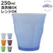DURALEX �f�������b�N�X �s�J���f�B �t���X�g �R�b�v 250ml �i PICARDIE FROST �H��@�Ή� �d�q�����W�Ή� �����K���X �O���X �K���X�R�b�v �J�b�v �j