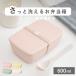 �ٓ��� 1�i 600ml �����Ɛ􂦂邨�ٓ��� �i ���ٓ��� �����`�{�b�N�X �H��@�Ή� �����W�Ή� �p�^ ���q ��l ���{�� �j