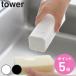 �R����� tower �V���R�[���H��p��܋l�ߑւ��{�g�� �^���[ �i 4903208037778 �^���[�V���[�Y �l�ߑւ��{�g�� �߂����{�g�� �H���܋l�ߑւ� �{�g�� �j