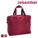 �i�A�E�g���b�g�j �g���x���o�b�O reisenthel MINI MAXI TOURINGBAG �i �{�X�g���o�b�O ��e�� �܂肽���� �o�b�O ���e �w�� ���e�t �y�� ���|�� �j