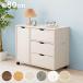 �`�F�X�g ��80cm �L���X�^�[�t�� �����t�� �i �L���r�l�b�g �I ���b�N ���S�� ���[ ���o�� ���Ԏ��[ �j