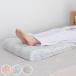  foot pillow цветочный принт ene язык 50×60cm низкая упругость уретан сделано в Японии ( пара подушка пара ... пара класть .. соус подушка антибактериальный . клещи ножек подушка )
