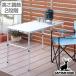 �A�E�g�h�A�e�[�u�� �܂肽���� 120�~60cm M�T�C�Y �A���~�c�[�E�F�C�e�[�u�� �A�W���X�^�[�t ���t�H�[�� �L���v�e���X�^�b�O �i CAPTAIN STAG �e�[�u�� �j