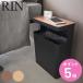 �R����� RIN �V�t���g���b�V���J�� ���� �p�^ �i 4903208019811 �����V���[�Y �g���b�V���J�� �V�t�� �S�~�� ���ݔ� �T�C�h�e�[�u�� �j