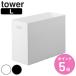 Yamazaki реальный индустрия tower крышка имеется место хранения box Wagon для дополнение box tower L ( 4903208019699 tower серии крышка имеется место хранения box Wagon для дополнение box )