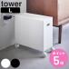 �R����� tower �W�t�����[�{�b�N�X���S�� �^���[ L �i 4903208045568 �^���[�V���[�Y �t�^�t�����[�{�b�N�X���S�� �ӂ��t�����[ ���[�{�b�N�X �j