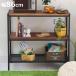 �I�[�v�����b�N 3�i ���s38cm �V�R�� BRICK �i ���b�N �V�F���t �I ���[ �X�`�[�� �ؐ� ���I �j